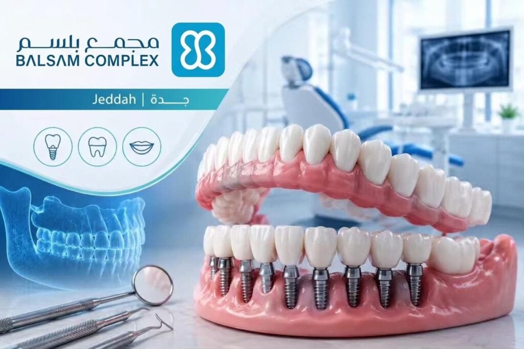 ترميم الأسنان الكامل | استعادة الابتسامة بثقة