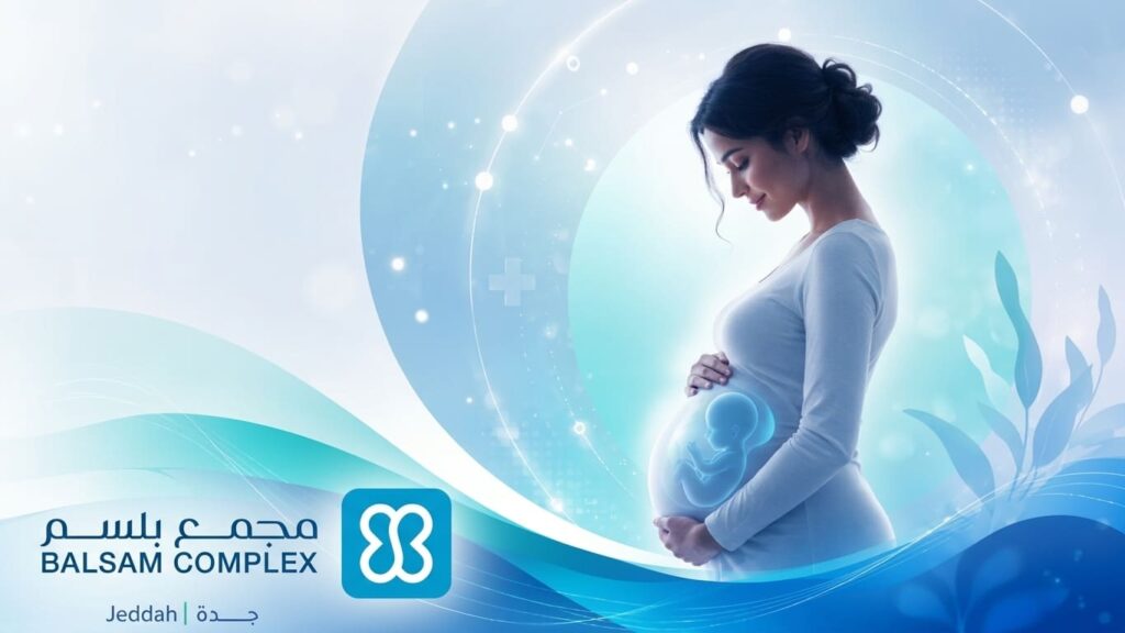 دليل شامل عن طب النساء والولادة: مراحل الحمل، الفحوصات وأهم النصائح الصحية