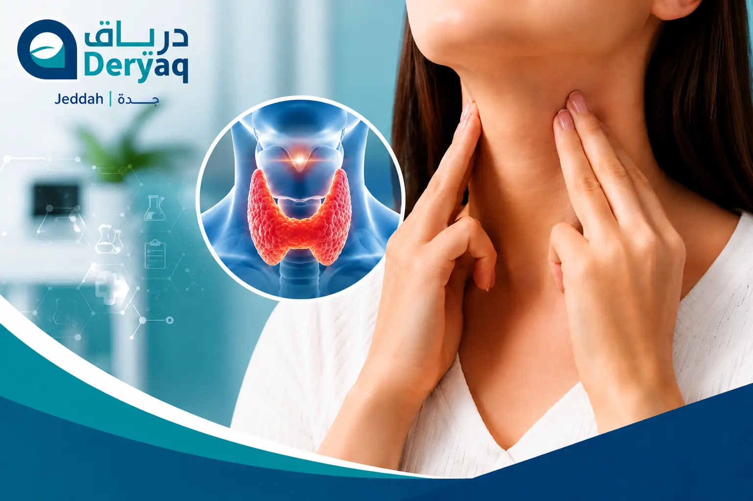 ما الفحوصات التي قد يطلبها طبيب الغدد